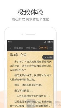 英亚国际app官网